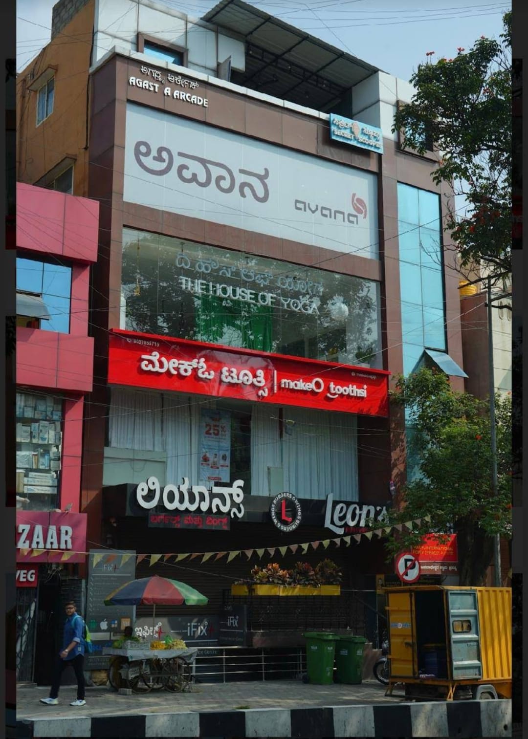 Gallery image